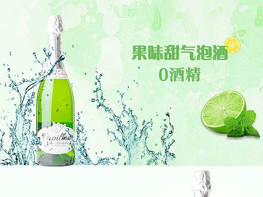 红酒详情页
