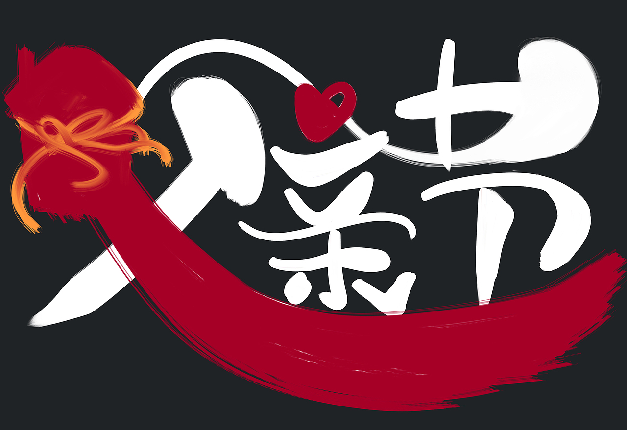 能送给父亲最好的礼物大概就是“父亲节快乐”