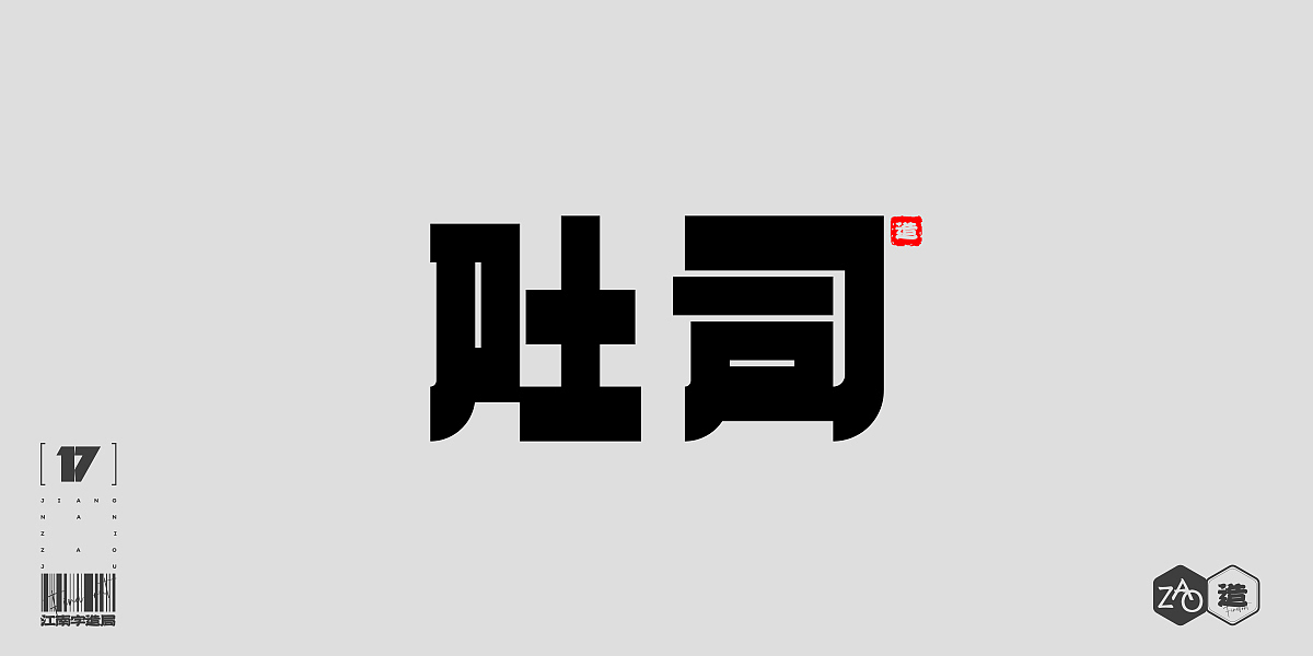 2021字体总结 _ FIND FONT