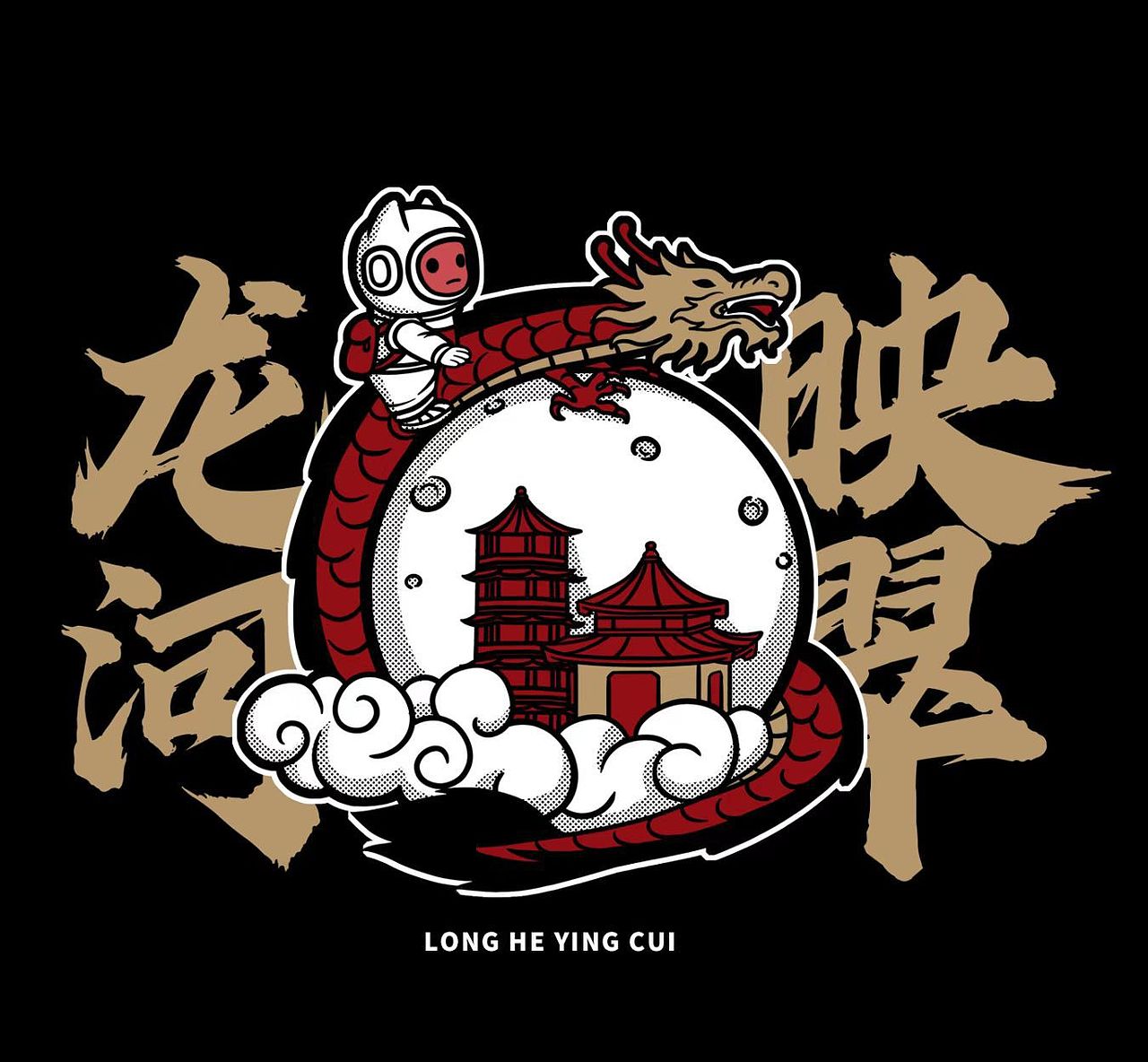 一组关于深圳的插画设计（图ZMzI3MDgzODAw） - 商业插画 - 站酷设计师怒宝潮玩原创素材 - 站酷ZCOOL