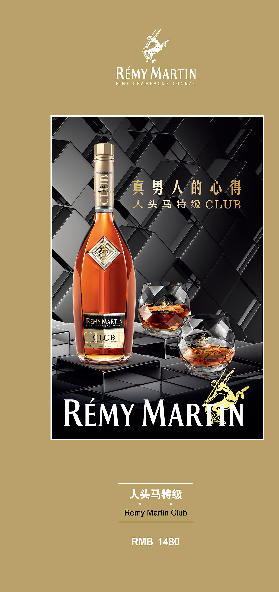 酒水单（图ZMTMwMjkwMTY=） - 书籍/画册 - 站酷设计师kate800215原创素材 - 站酷ZCOOL