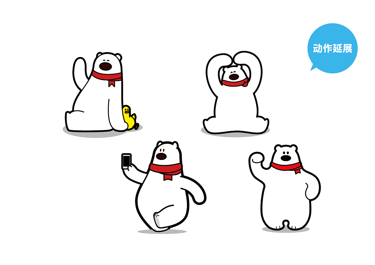 BABEAR（图ZNTMzMTg4NjQ=） - 品牌 - 站酷设计师青春动漫馆原创素材 - 站酷ZCOOL