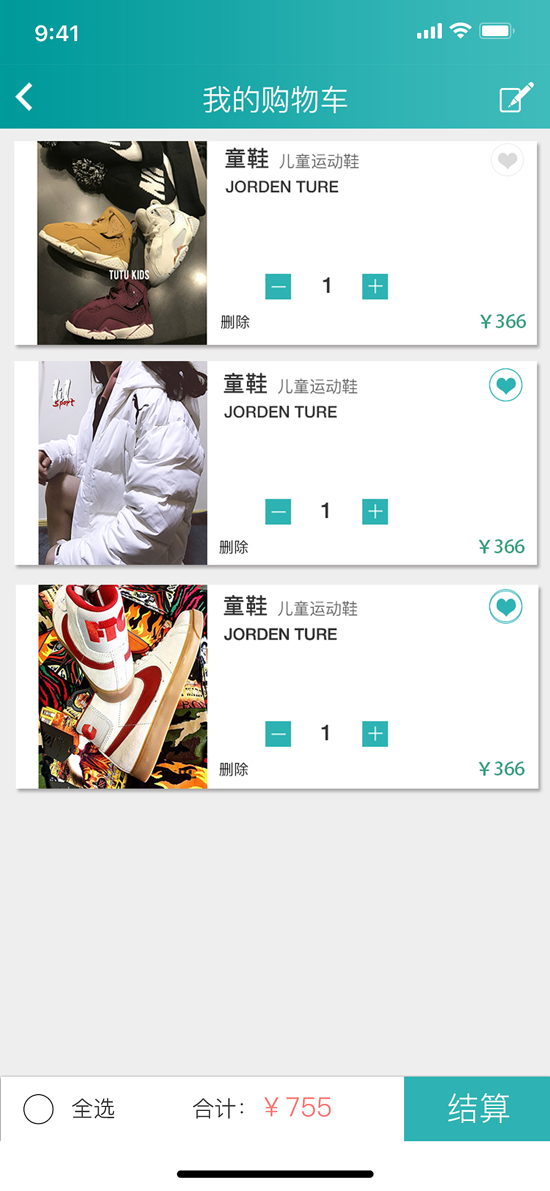嘿购电商app（图ZMTE0NjY5MTI4） - APP界面 - 站酷设计师Jokom原创素材 - 站酷ZCOOL