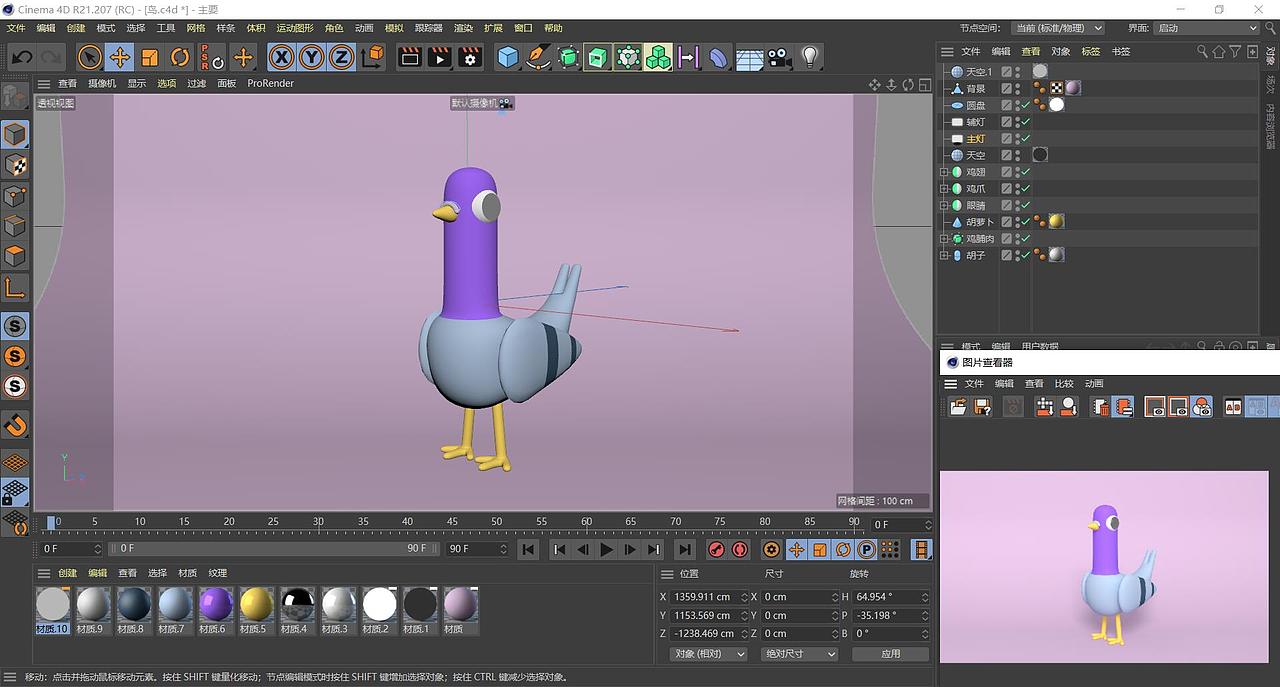 一些C4D建模（图ZMjE1NDk1NzM2） - 场景 - 站酷设计师一条雪球原创素材 - 站酷ZCOOL