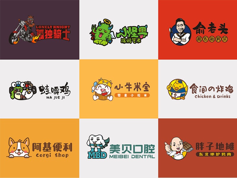 近期定稿卡通LOGO部分整理_留白印记企业服务-站酷ZCOOL
