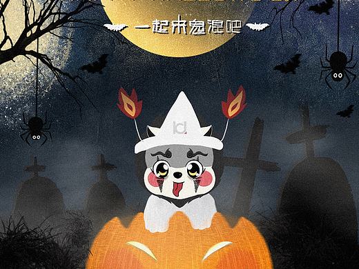  万圣节海报｜插画