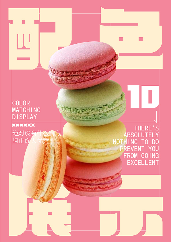 品牌视觉（图ZMjc4MjQzMDY0） - 其他平面 - 站酷设计师Z93206569原创素材 - 站酷ZCOOL