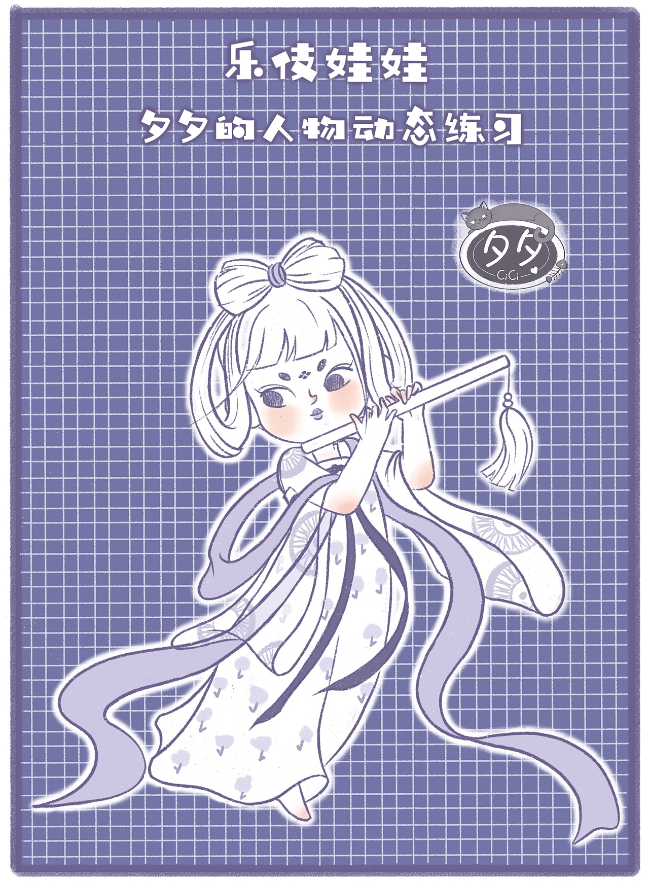 乐伎娃娃（图ZMjgyMzMzNjIw） - 创作习作 - 站酷设计师夏小夕夕夕原创素材 - 站酷ZCOOL