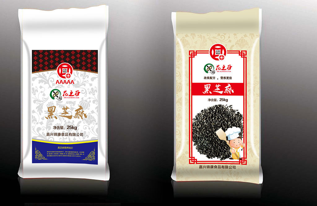 近期的包装整理