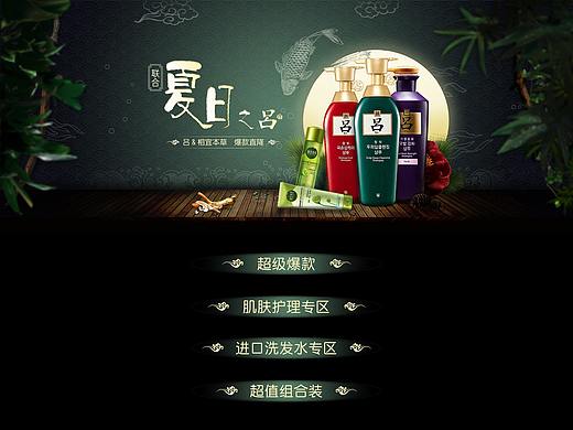 电商/促销/活动/banner（个人主页-ZMjkyOTg5NjQ=） - 电商 - 站酷设计师Aiolos66原创素材 - 站酷ZCOOL