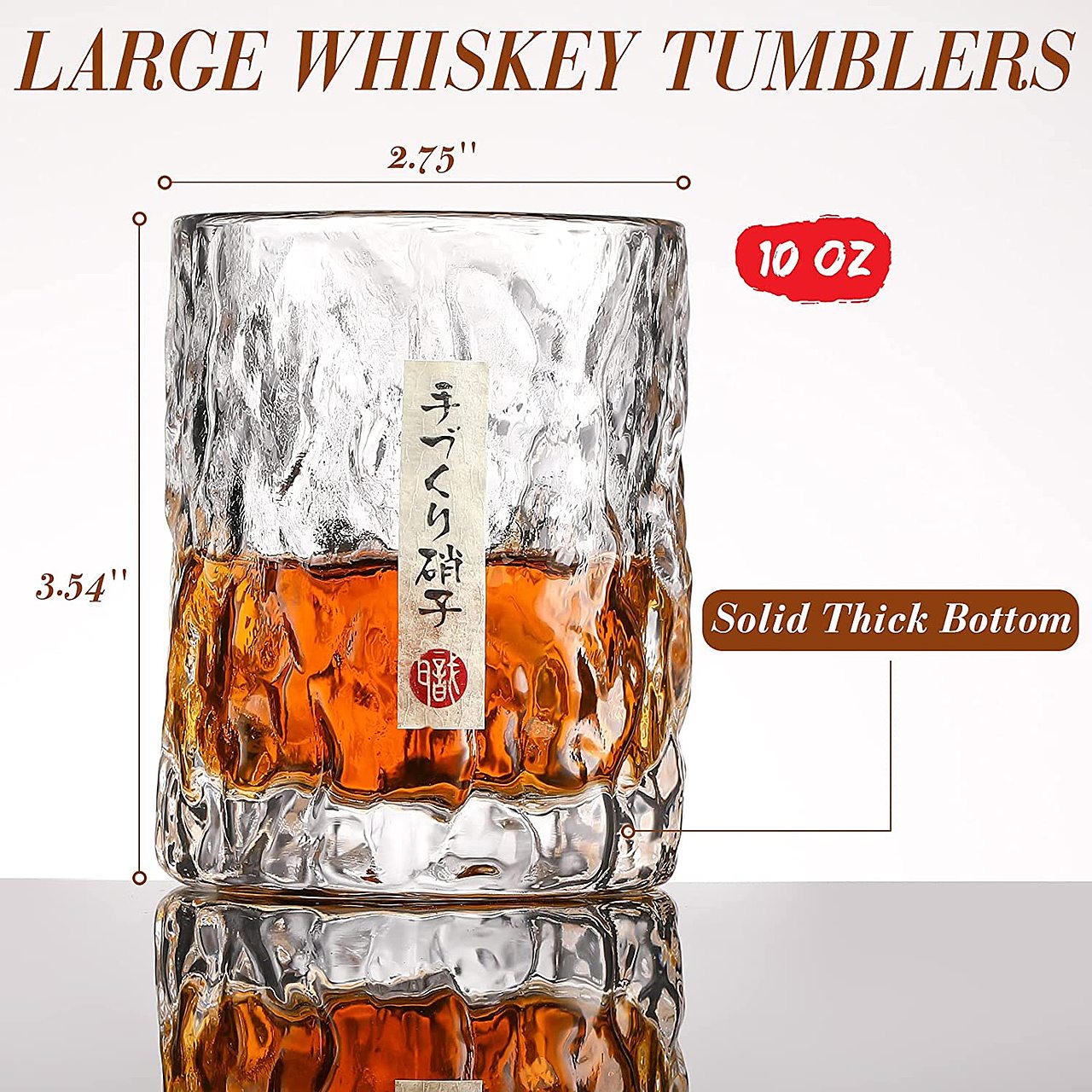 石塚硝子日式锤纹杯