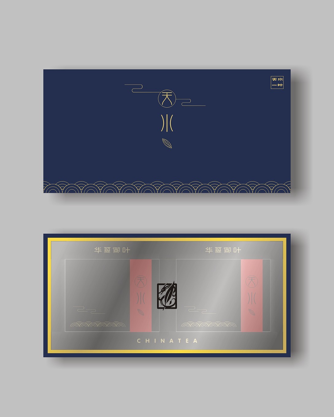 茶叶品牌包装之二（图ZMTExNjc2MDg4） - 包装 - 站酷设计师知度品牌包装策略原创素材 - 站酷ZCOOL