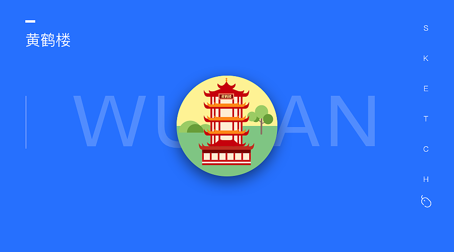 湖北省政务服务APP 导航设计