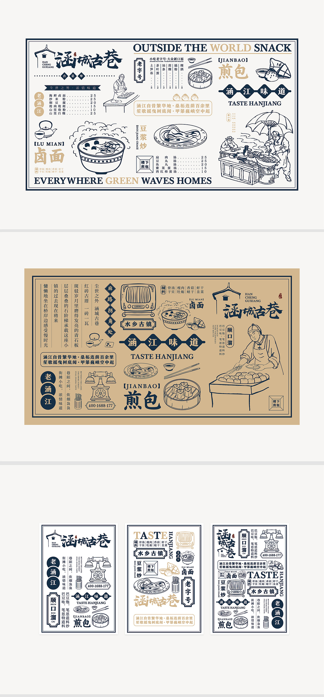两套品牌VI延展（图ZMTUzNTQ2MTky） - 品牌 - 站酷设计师大雄摄计原创素材 - 站酷ZCOOL