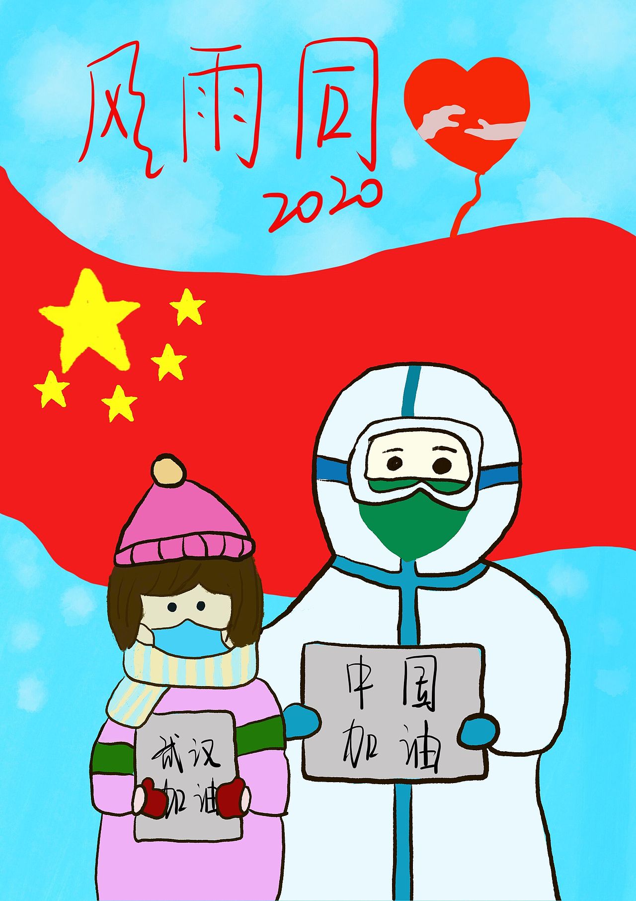 戰(zhàn)役作品（圖ZMjIxMjE1MzAw） - 海報(bào) - 站酷設(shè)計(jì)師karen103原創(chuàng)素材 - 站酷ZCOOL