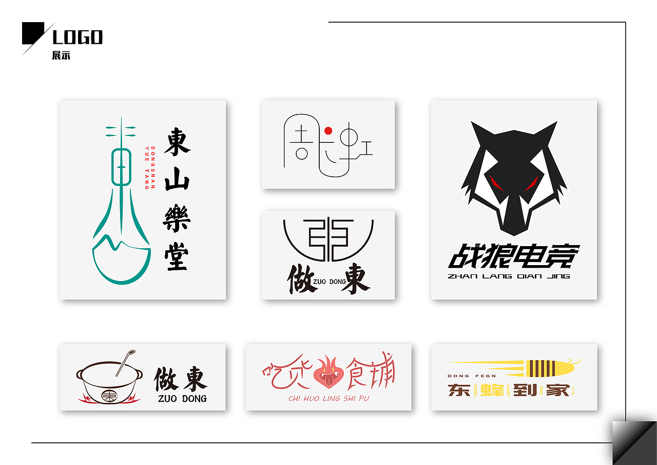 个人作品集（图ZMjM0NTE1NDg0） - 书籍/画册 - 站酷设计师AC虹原创素材 - 站酷ZCOOL
