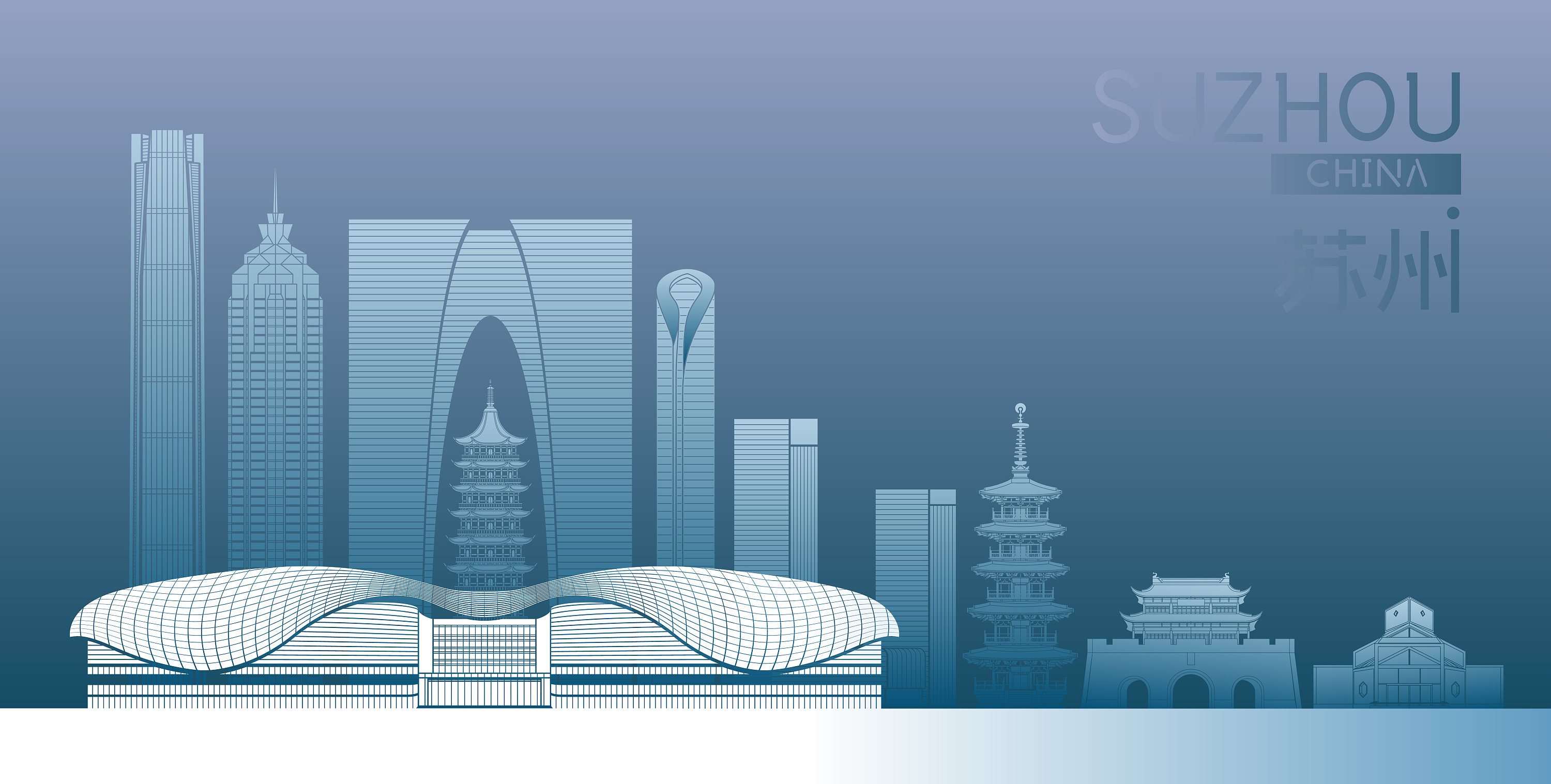 苏州天际线矢量插画