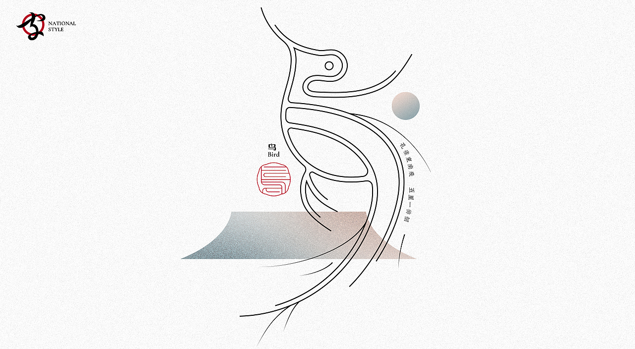 国风字体（图ZMjg1MDkyNjI4） - 字体/字形 - 站酷设计师朕的老大原创素材 - 站酷ZCOOL