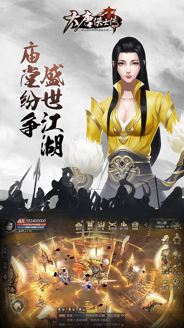 《大唐侠士传》logo icon 商店图（图ZMTMwMDI5NDQ4） - 游戏/娱乐 - 站酷设计师摩卡可可仙原创素材 - 站酷ZCOOL