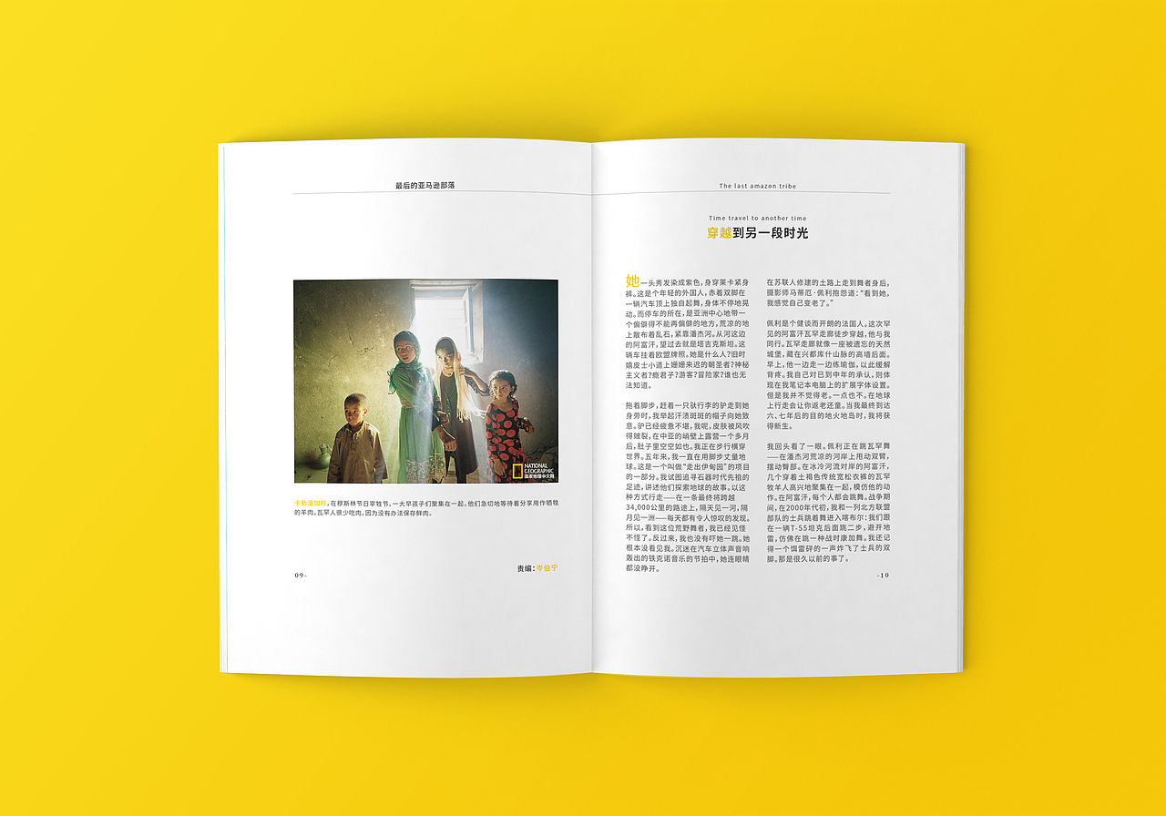 书籍装帧（图ZMTM2NTM5MzAw） - 书籍/画册 - 站酷设计师戴生原创素材 - 站酷ZCOOL