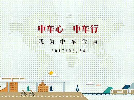 集团公司会议视觉系统设计