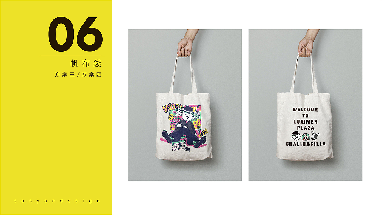 合肥庐西门广场IP衍生产品（图ZMTk1Nzk1ODk2） - 生活用品 - 站酷设计师三寻文化原创素材 - 站酷ZCOOL