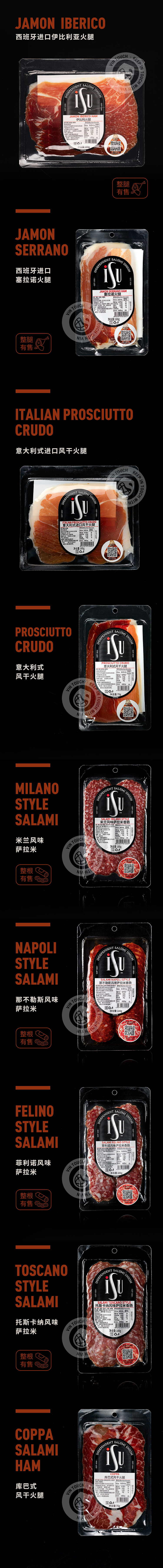 意华火腿电商设计摄影（图ZMjMxNjIzOTA4） - 电商 - 站酷设计师椒椒原创素材 - 站酷ZCOOL