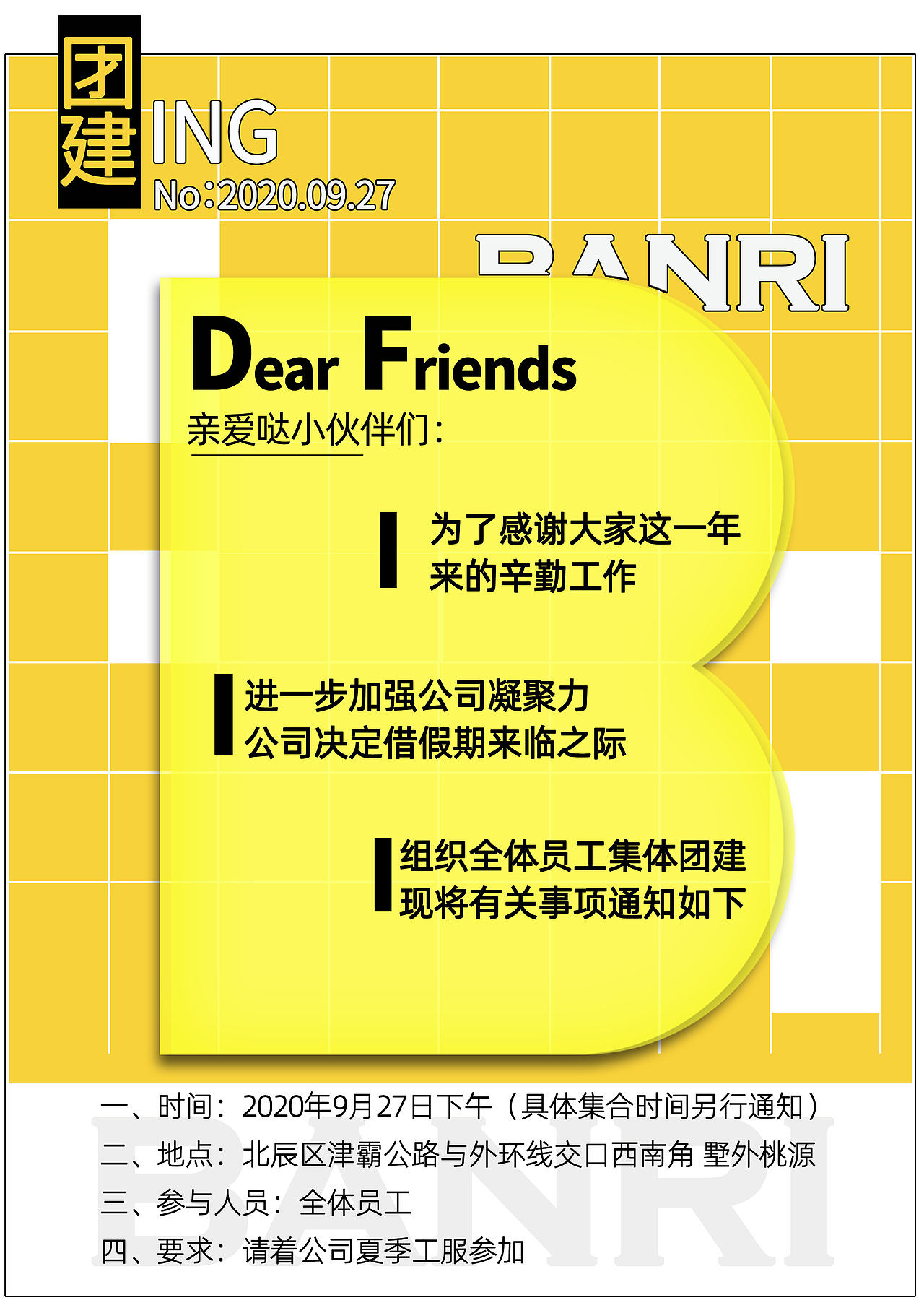 海報(bào)設(shè)計(jì)（圖ZMjQ1Njk5NzU2） - 海報(bào) - 站酷設(shè)計(jì)師shy果原創(chuàng)素材 - 站酷ZCOOL