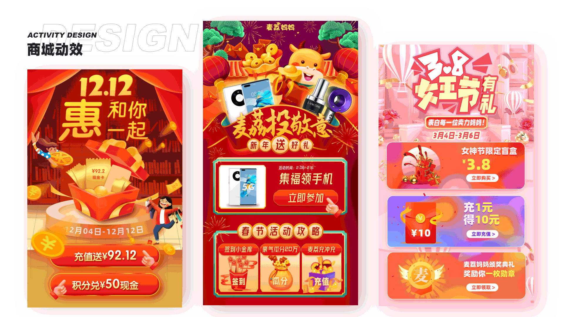 个人作品集-2020（图ZMjQ4ODMxMjYw） - 其他UI - 站酷设计师JIAWEI2018原创素材 - 站酷ZCOOL