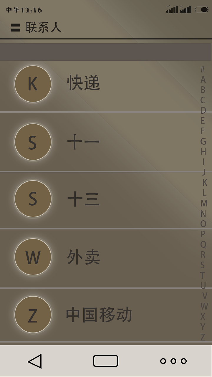 星空手机主题（图ZMzAyODc5MTY4） - 交互/UE - 站酷设计师城南与十三原创素材 - 站酷ZCOOL