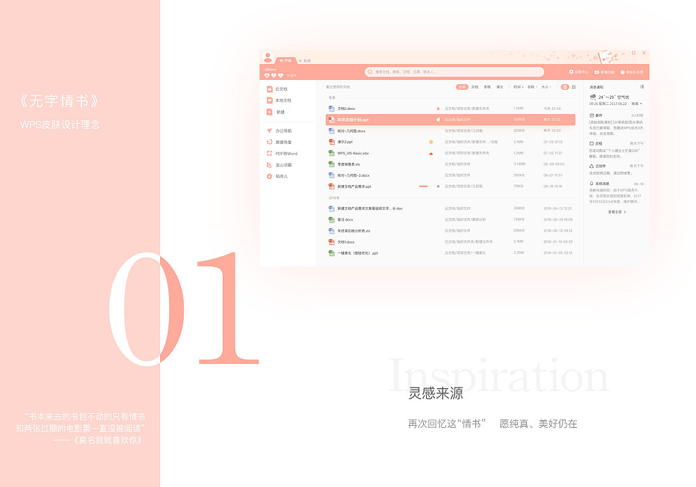 2018-2019作品集