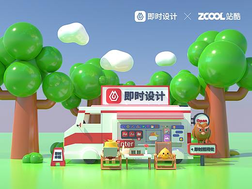 #即时，由你定义# 房车即时招待处