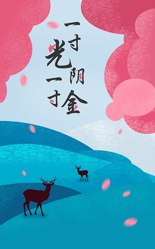 插画/闪屏/启动页（图ZOTkxODk4NTY=） - APP界面 - 站酷设计师Gillian吉莉安原创素材 - 站酷ZCOOL