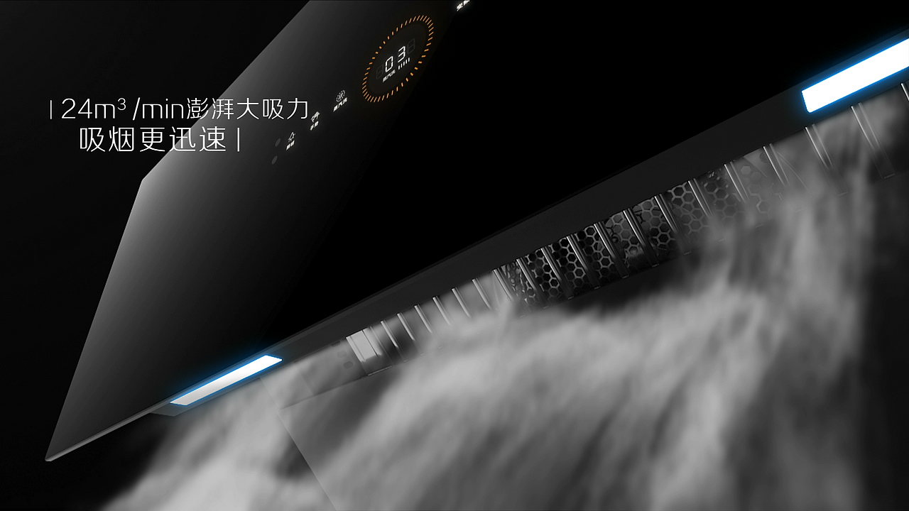 美的智天幕油烟机