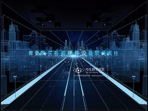 蛮蛮云四折幕CAVE沉浸式影片