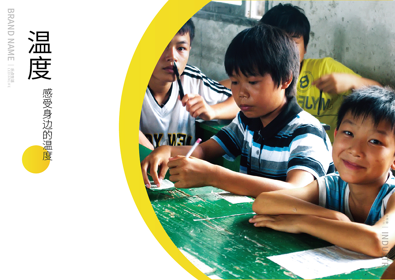 乐点生活品牌logo升级（图ZMjQyNzIyMTg0） - 品牌 - 站酷设计师葛多原创素材 - 站酷ZCOOL