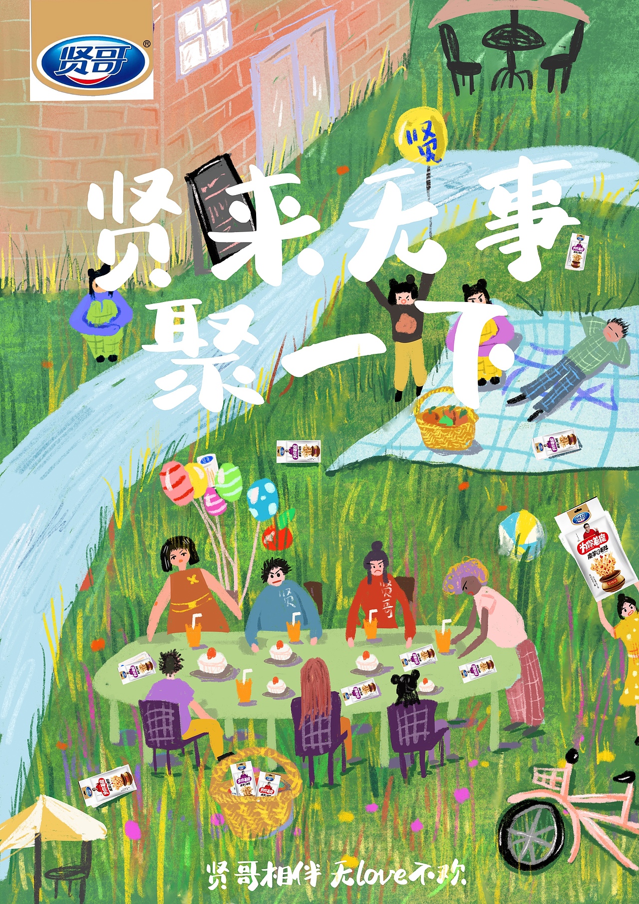 废平回收站丨一些合集①（图ZMjQ5MjI5NzIw） - 创作习作 - 站酷设计师饭桶废平原创素材 - 站酷ZCOOL