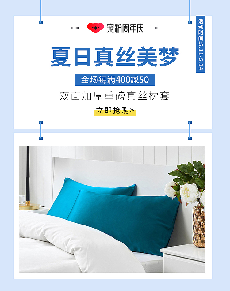 海报/banner（图ZMjU1MjE0ODg0） - 电商 - 站酷设计师fyt22原创素材 - 站酷ZCOOL