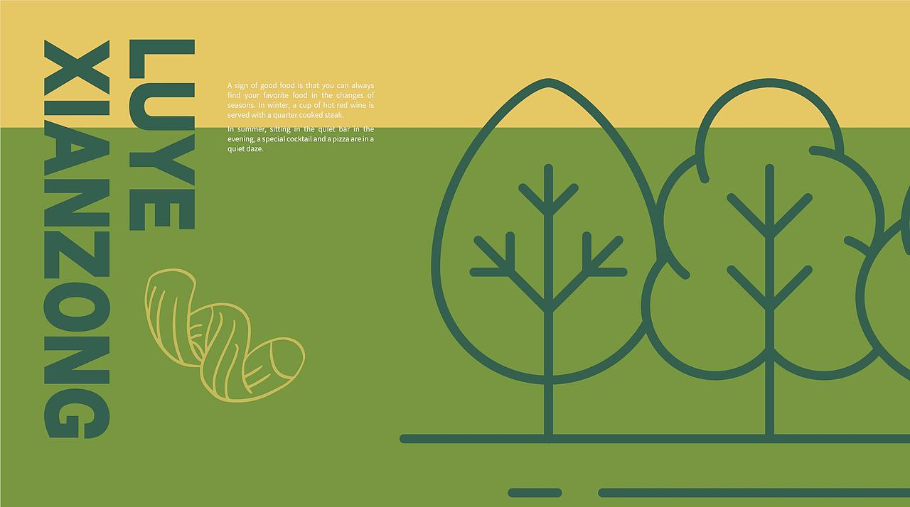 鹿野仙踪西餐厅品牌全案×CACO_CH | 让美食自由呼吸（图ZMjkwNzE3NDY0） - 品牌 - 站酷设计师Caco_ch原创素材 - 站酷ZCOOL