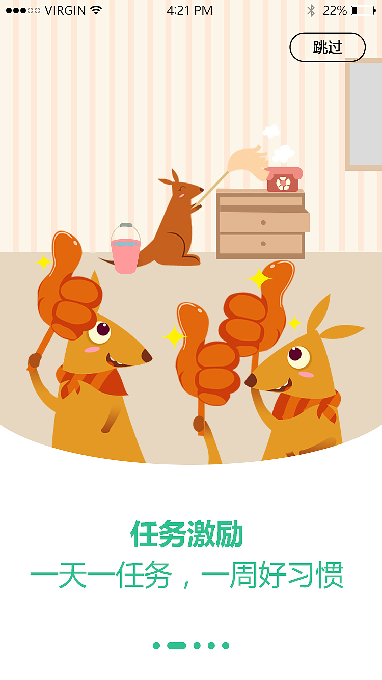 2016年上半年作品总结-领秀S育儿app-节日活动宣传页