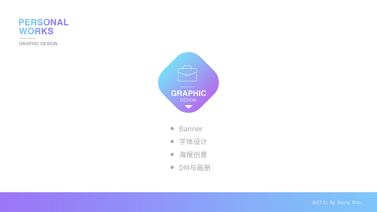 2017作品集（图ZMTAwMjIwMDY0） - 企业官网 - 站酷设计师Danny大叔原创素材 - 站酷ZCOOL
