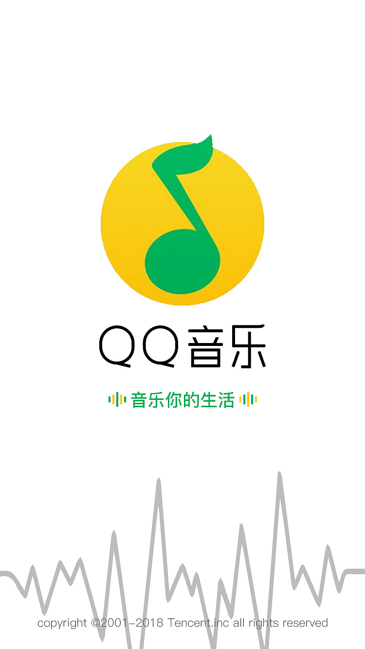 qq音乐logo高清图片