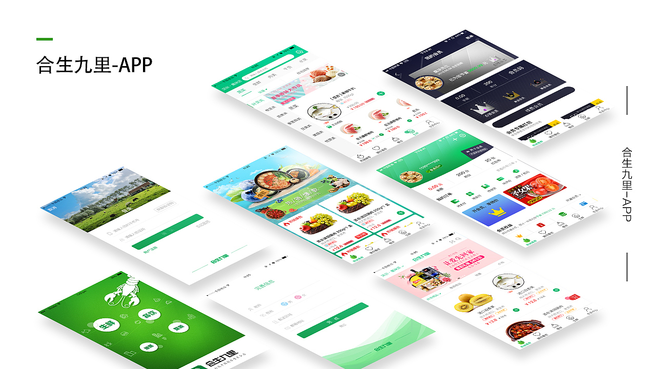 2019作品集（图ZMTQ2NjUyNDc2） - APP界面 - 站酷设计师快了个乐原创素材 - 站酷ZCOOL