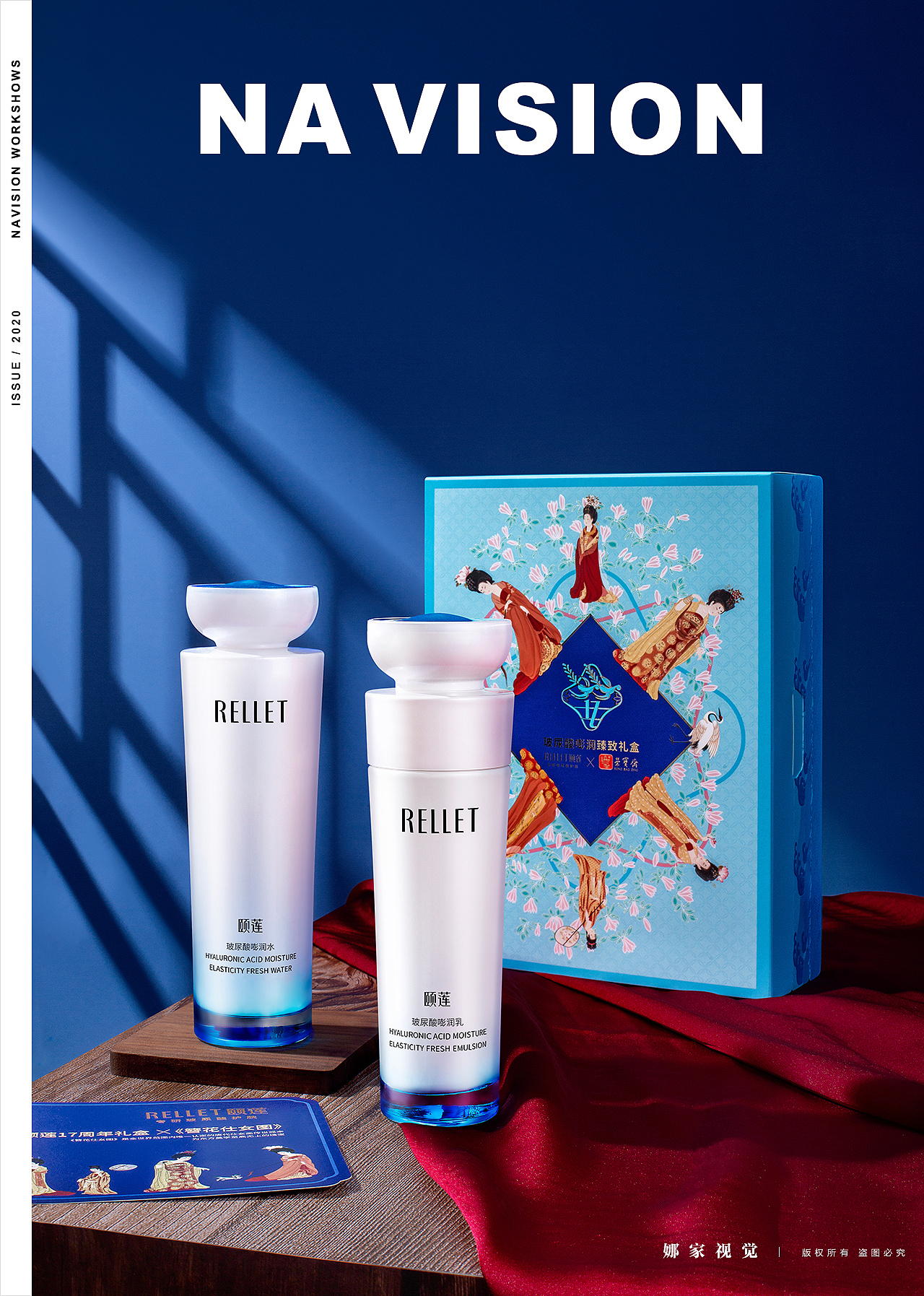 护肤品摄影|颐莲双十一kv及联名ip款产品拍摄