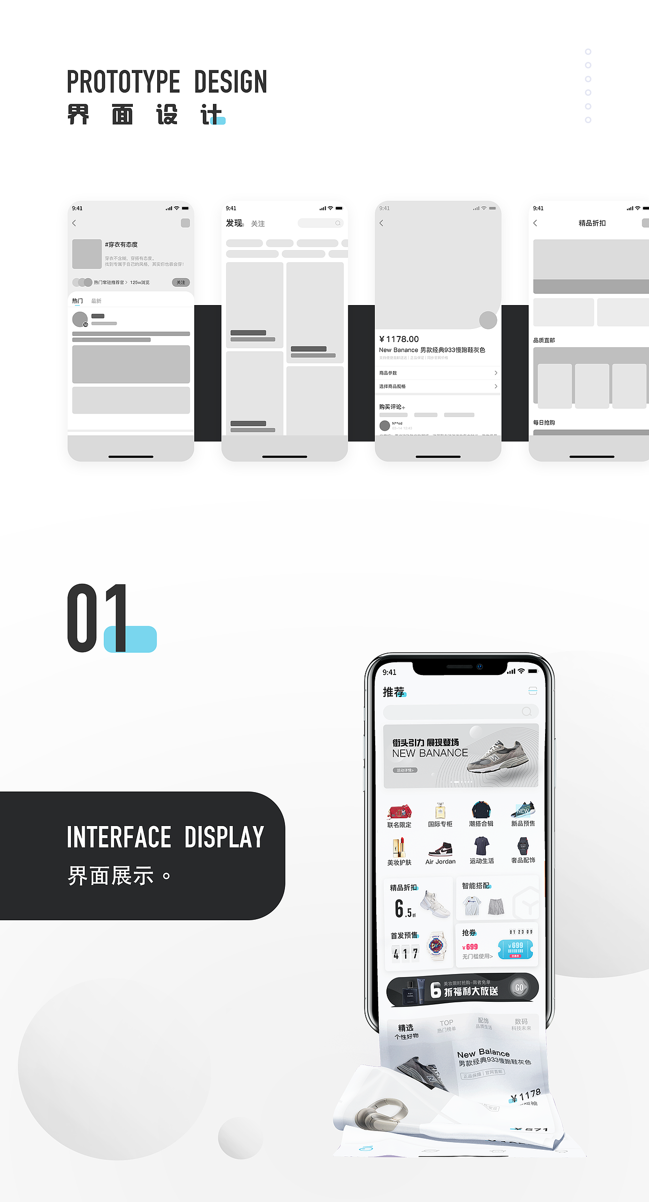 推荐官购物APP（图ZMjMwNjM2MDEy） - APP界面 - 站酷设计师嘎嘎带浴帽原创素材 - 站酷ZCOOL