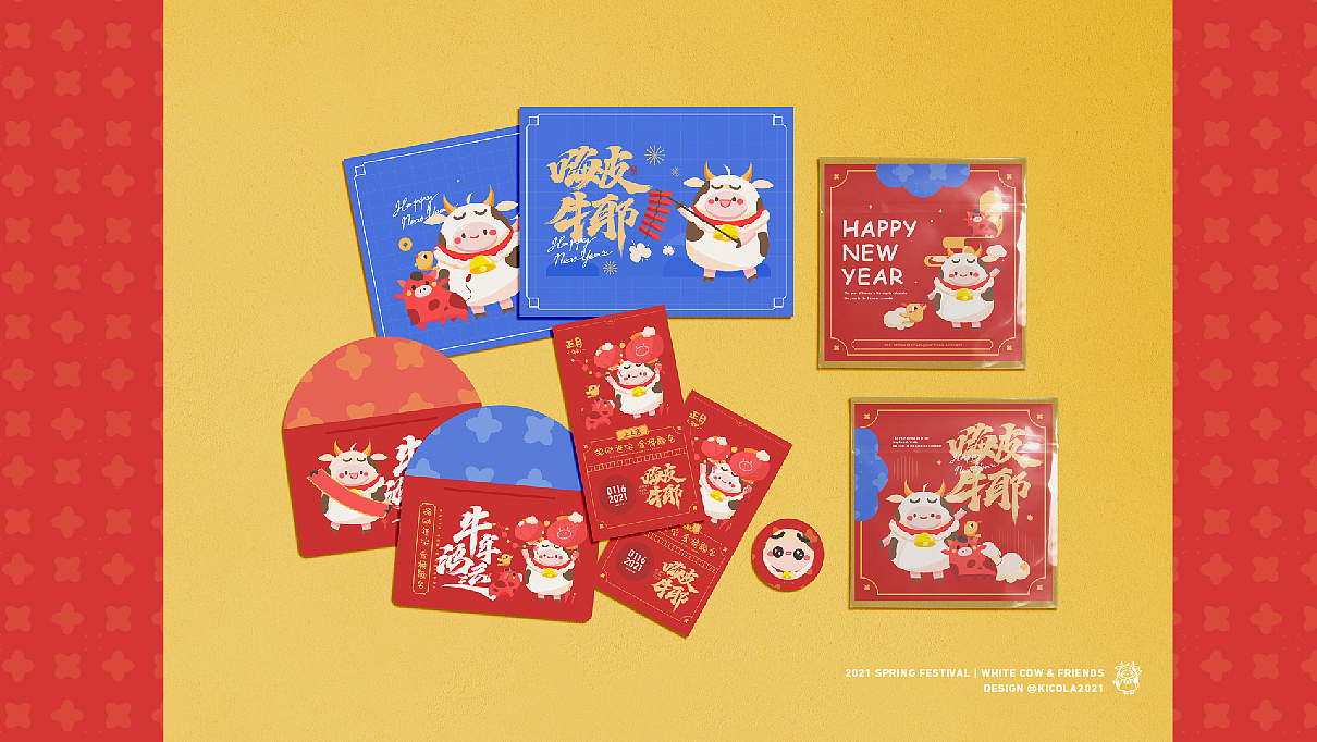 2021牛牛大吉！新年快乐！（图ZMjQyNjMwODMy） - IP形象 - 站酷设计师KICOLA_KEI原创素材 - 站酷ZCOOL