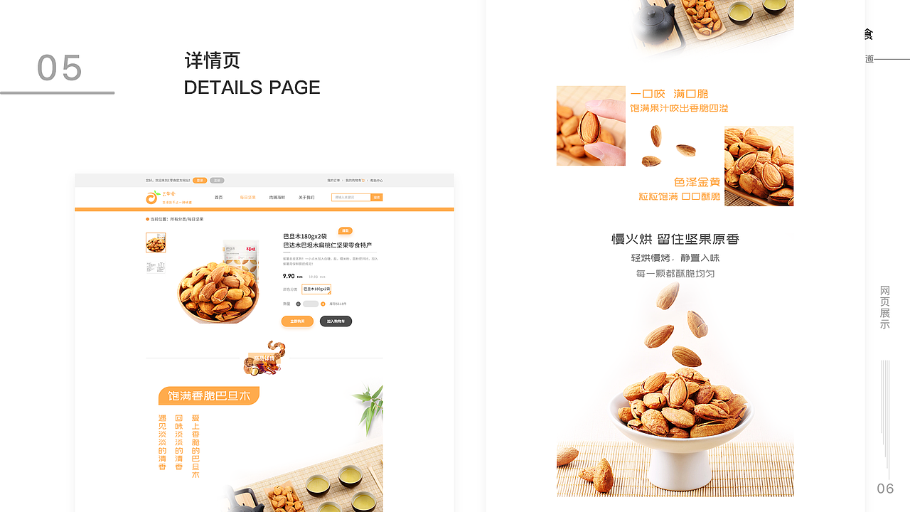 UI作品集（图ZMjQ4MTc1Mjg4） - APP界面 - 站酷设计师李德凯原创素材 - 站酷ZCOOL