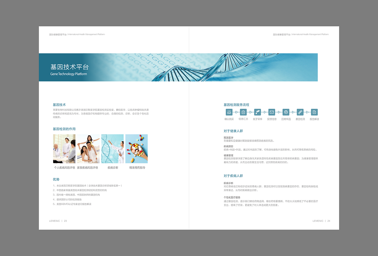 画册设计（图ZODYyMTU5NTY=） - 书籍/画册 - 站酷设计师禾思设计原创素材 - 站酷ZCOOL