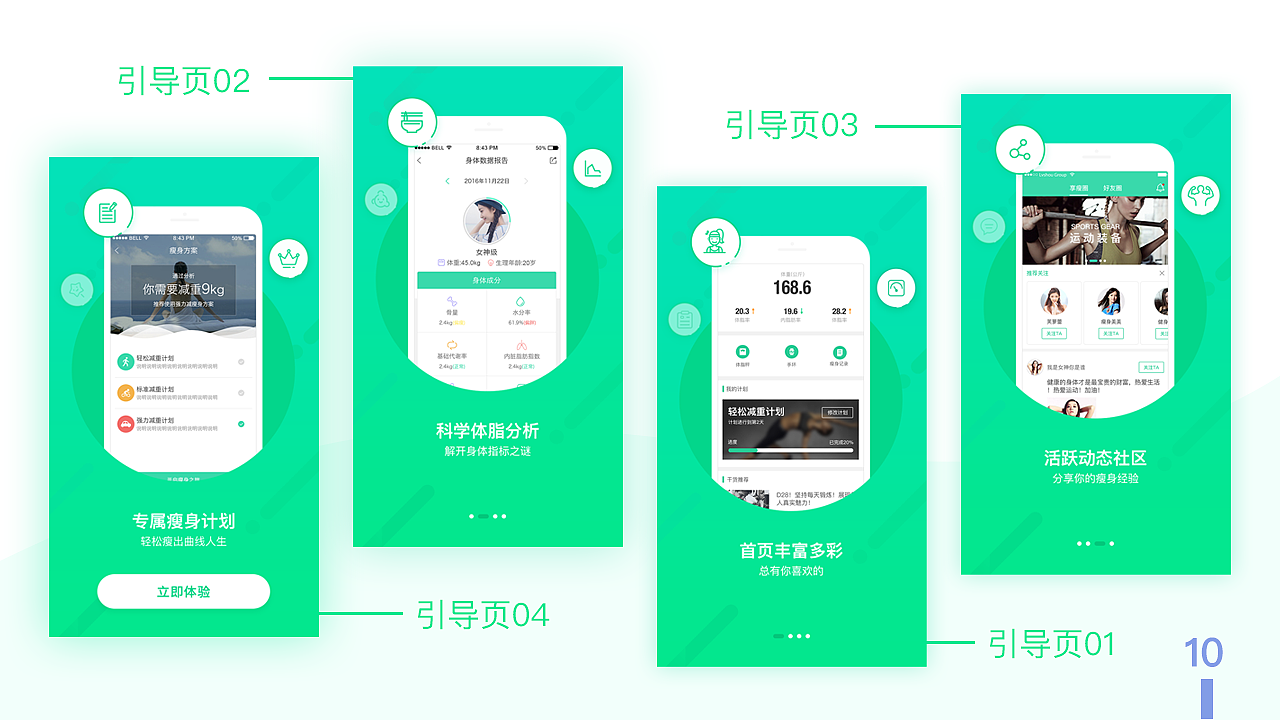 UI作品集（图ZMTIwMzg2MzAw） - APP界面 - 站酷设计师阿辽原创素材 - 站酷ZCOOL