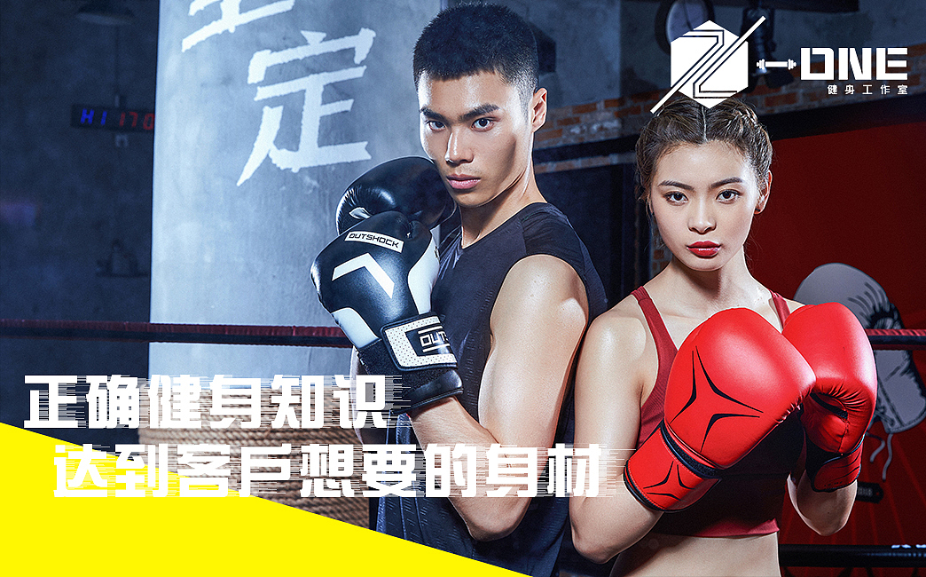 健身（图ZMjEyMjk4MDgw） - 其他UI - 站酷设计师顶着太阳看月亮原创素材 - 站酷ZCOOL